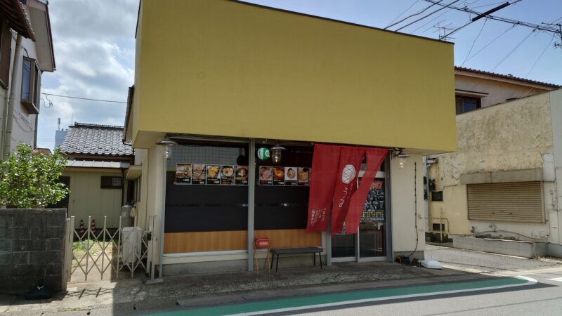 「支那そば　うみ」店舗外観