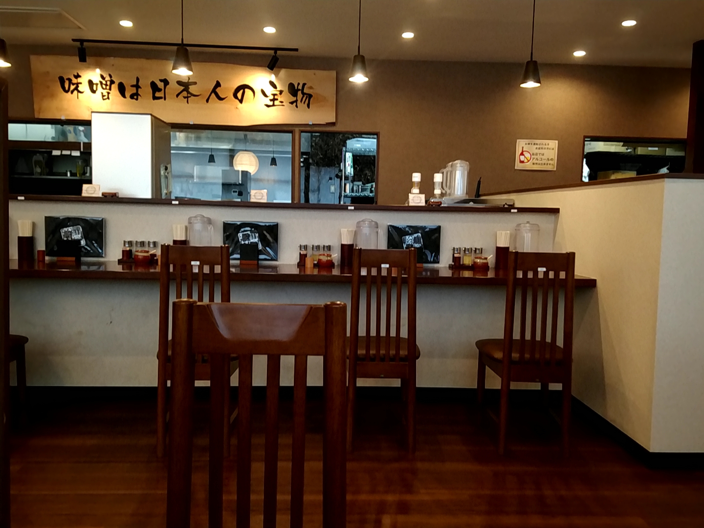 田所商店佐倉は味噌ラーメン専門、人気メニューと口コミレビュー | やれいけわかる