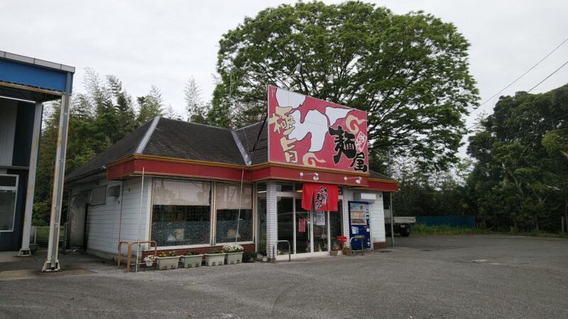 「めん丸　佐倉藤沢店」外観