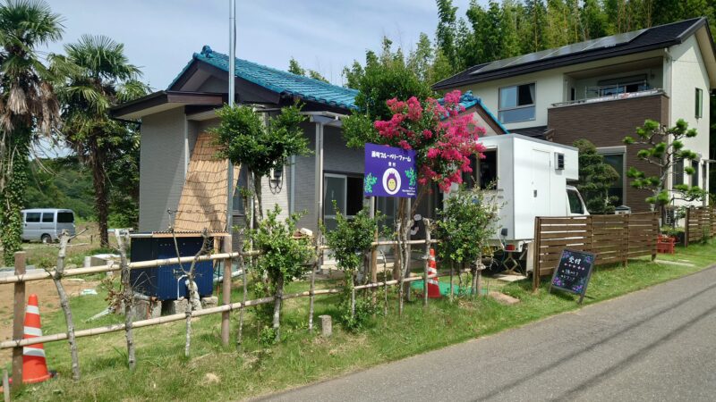 藤崎ブルーベリーファームの受付場所